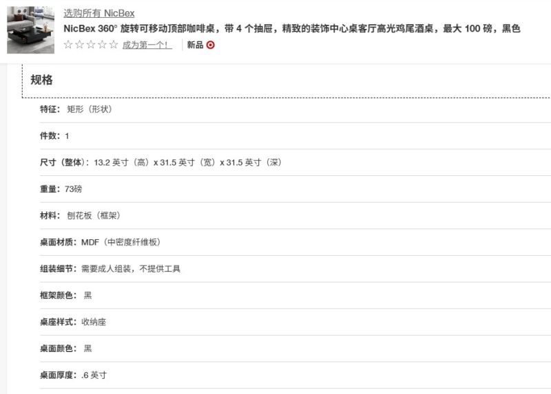 Shijiazhuang Jingtong Furniture Co., Ltd